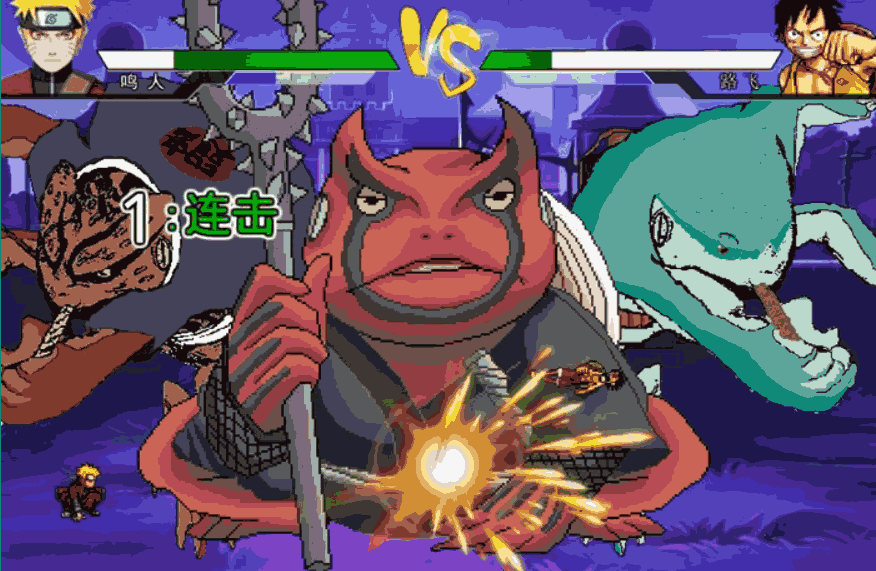 One piece vs naruto 4.0