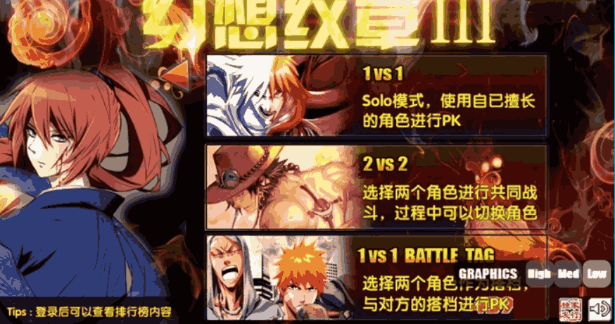 Anime battle 4.3