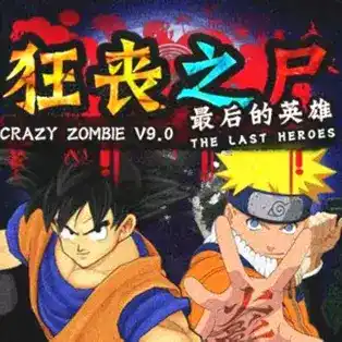 Crazy zombie 8.0